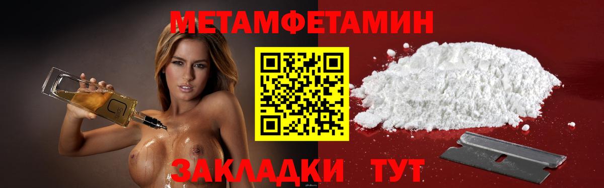 Махачкала  АМФ Розовый  Amphetamine  Вход с VPN 