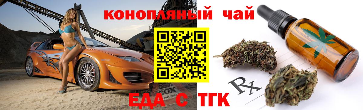Canna-Cookies марихуана  Вход с VPN  Махачкала 
