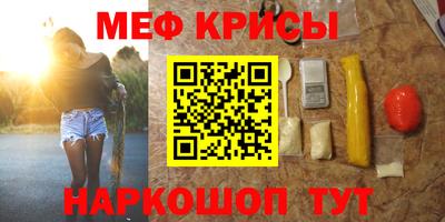 амфетамин Будённовск