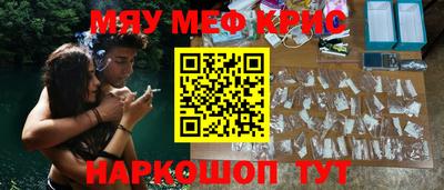 меф VHQ Бугуруслан