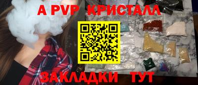 амфетамин Будённовск