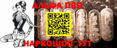 первитин Бузулук