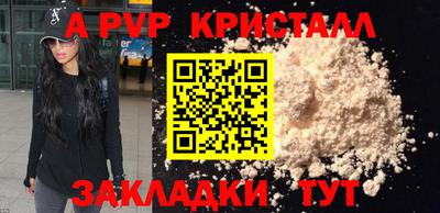 амфетамин Будённовск