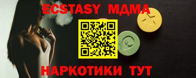 меф VHQ Бугуруслан