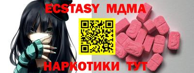 меф VHQ Бугуруслан
