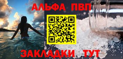 амфетамин Будённовск
