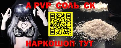 первитин Бузулук