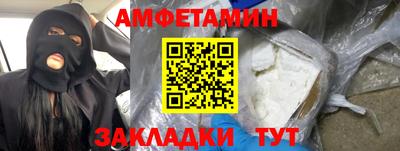 амфетамин Будённовск