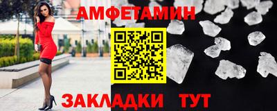 меф VHQ Бугуруслан