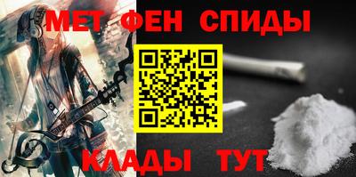 меф VHQ Бугуруслан