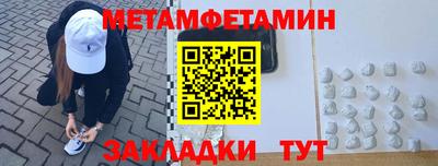 меф VHQ Бугуруслан