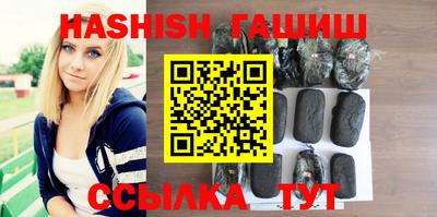 амфетамин Будённовск
