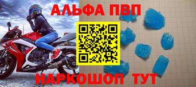 первитин Бузулук