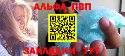 первитин Бузулук
