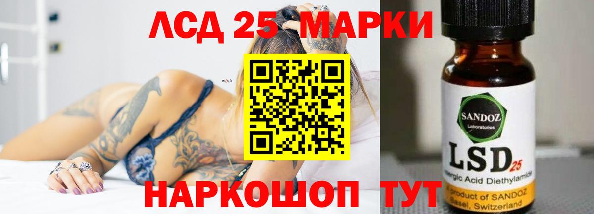 Махачкала  LSD-25 экстази  Вход с VPN  Лсд 25 экстази кислота 