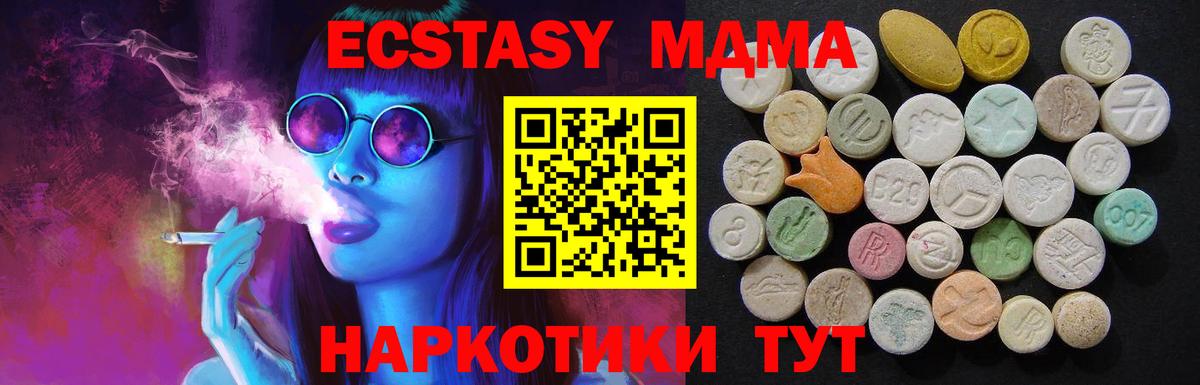 MDMA Molly Махачкала