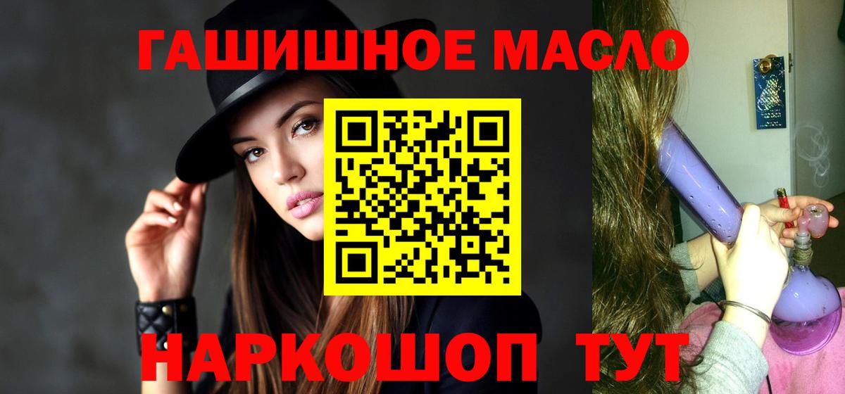 Дистиллят ТГК концентрат Махачкала